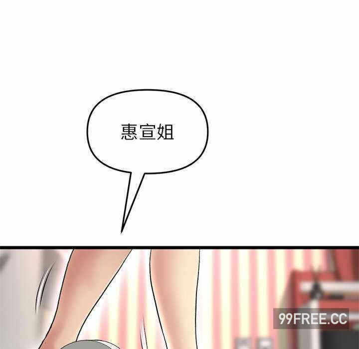 第186张