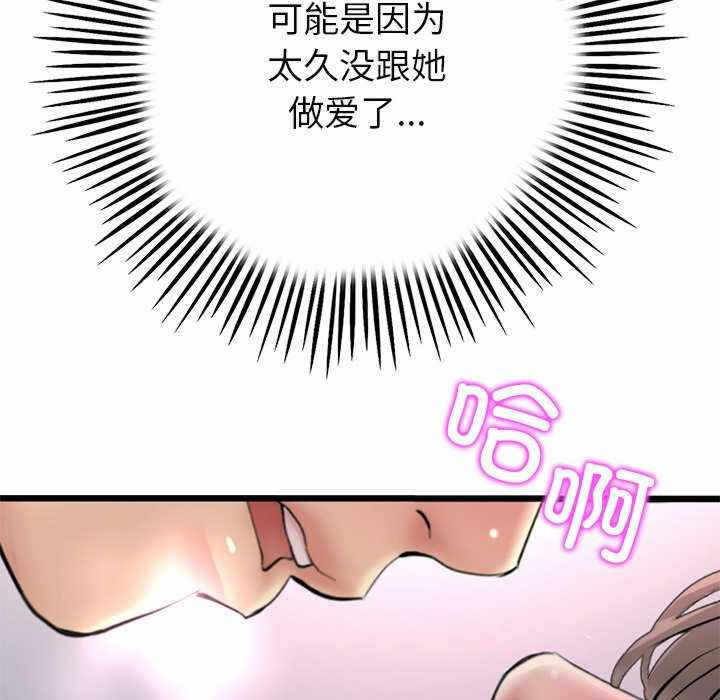 第46张