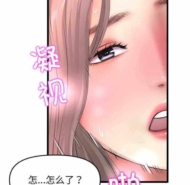 第61张