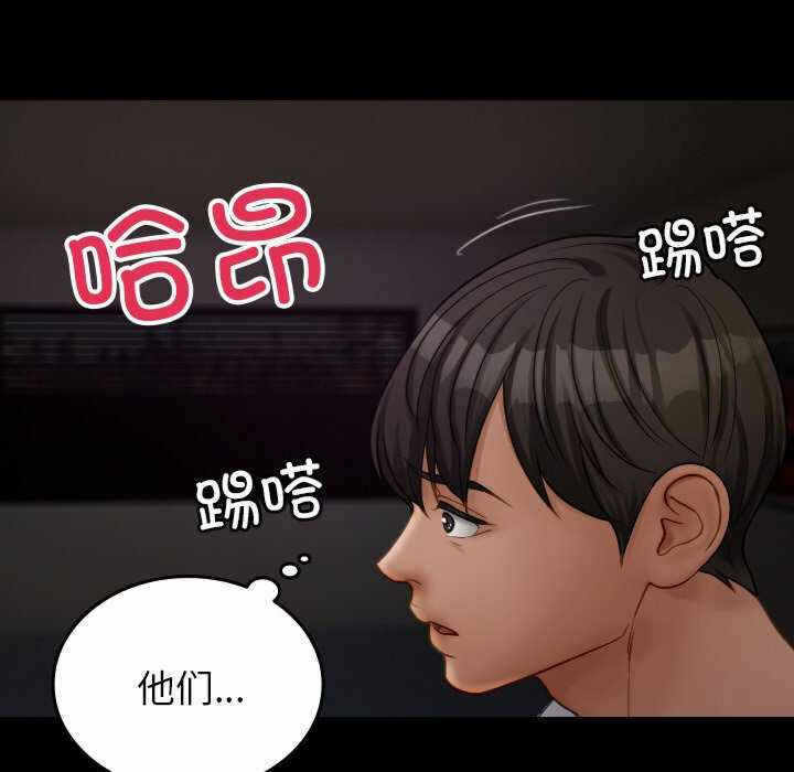 第144张