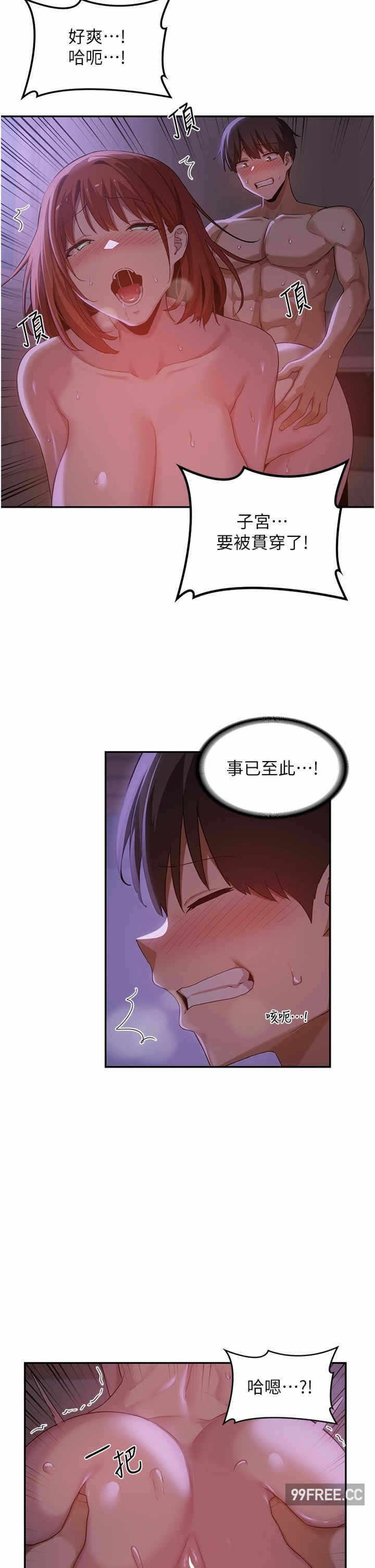 第23张