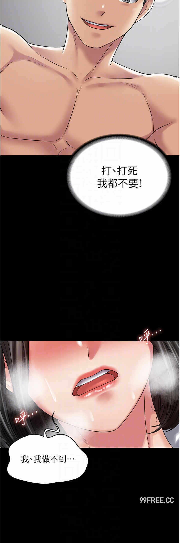 第10张