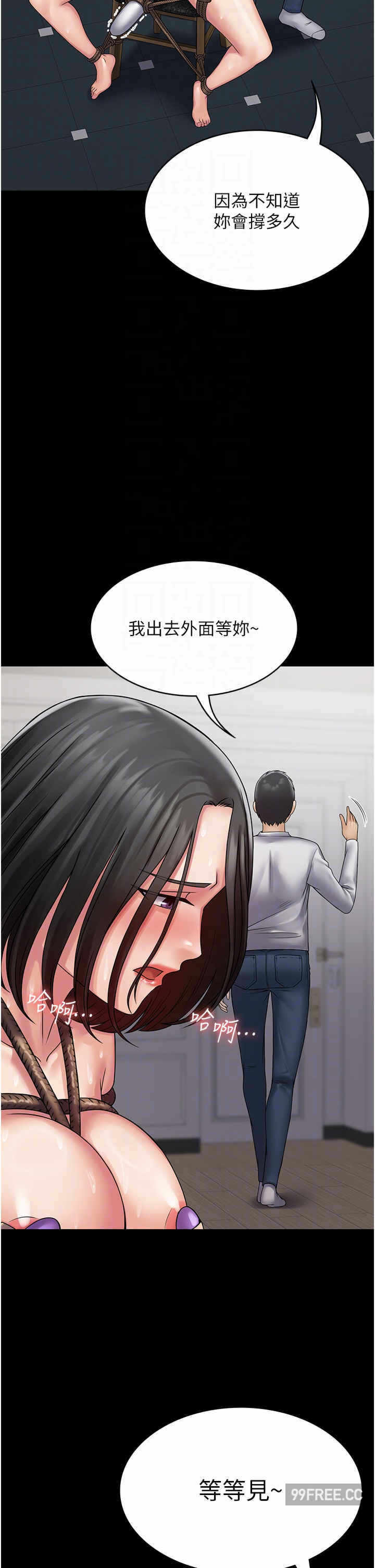 第32张