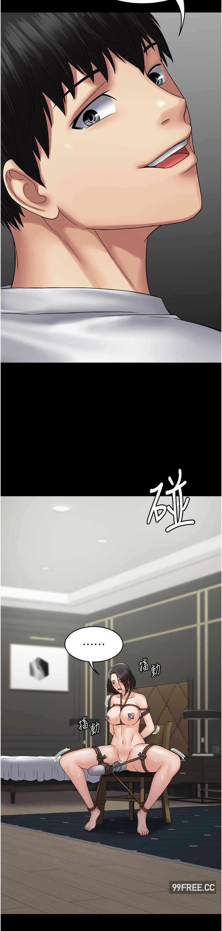 第33张