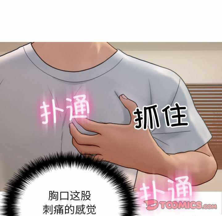 第160张