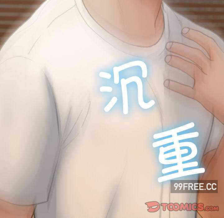 第172张