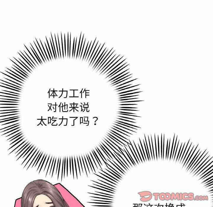 第40张