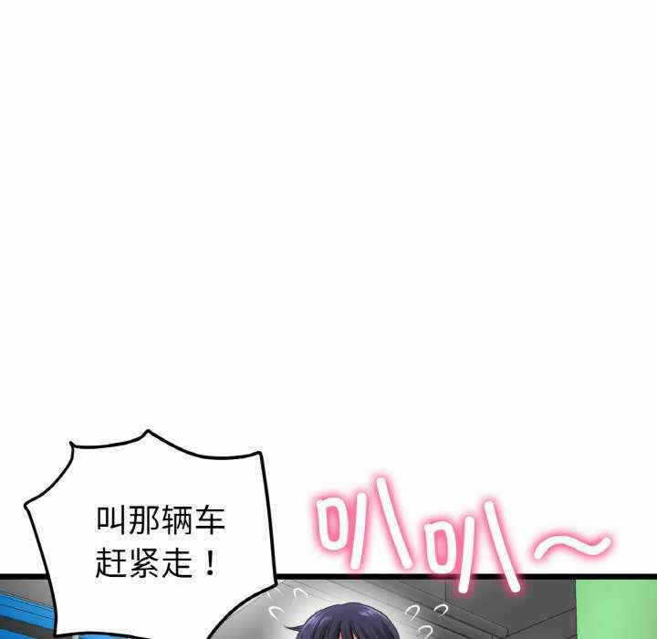 第52张