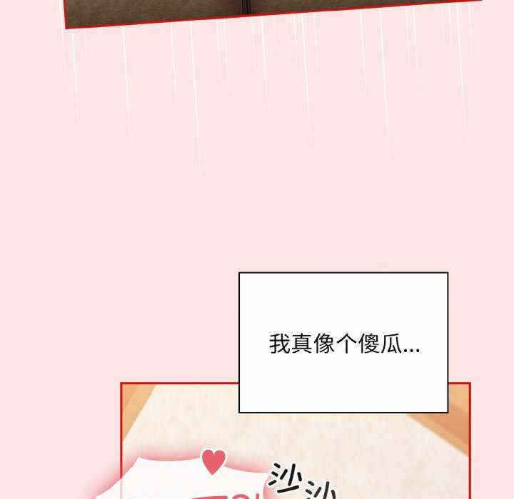 第80张