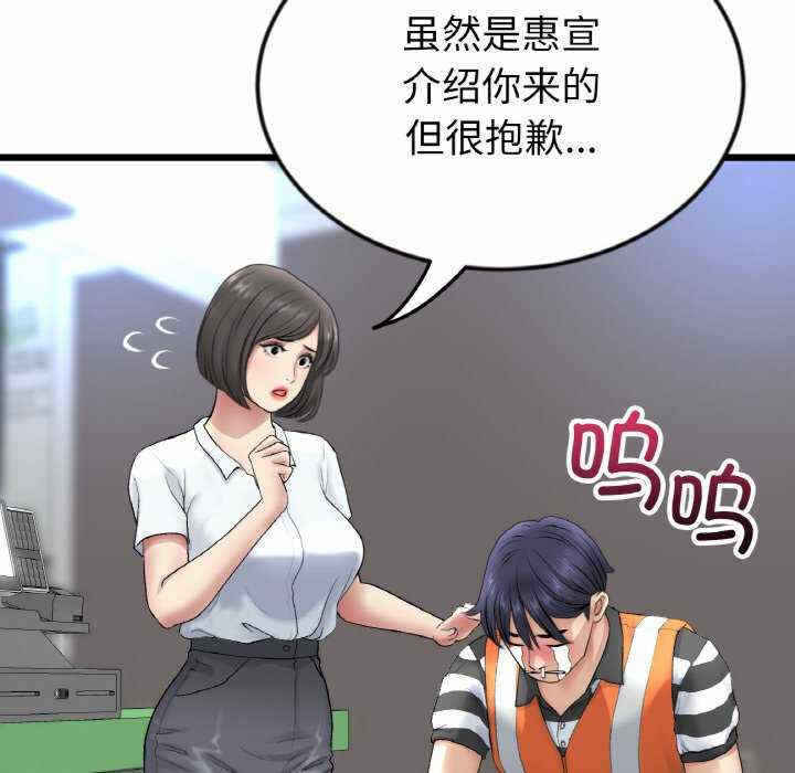 第64张