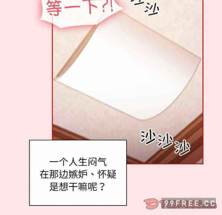 第82张