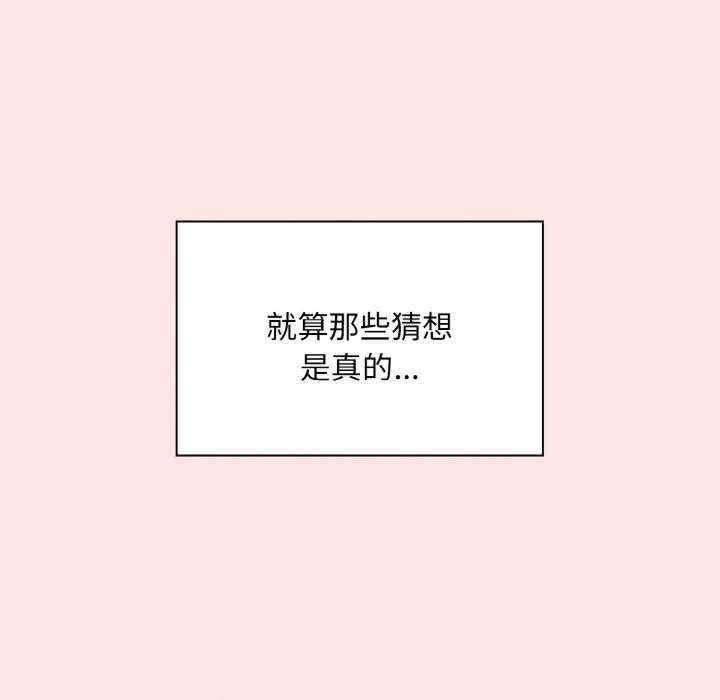 第85张