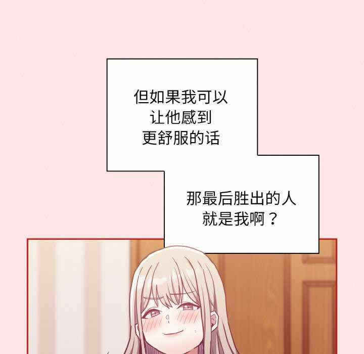 第87张