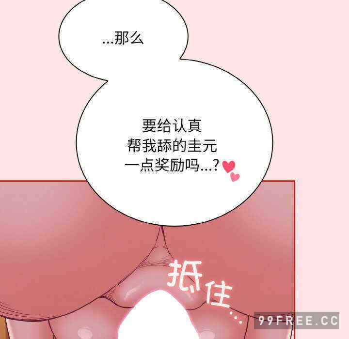 第92张