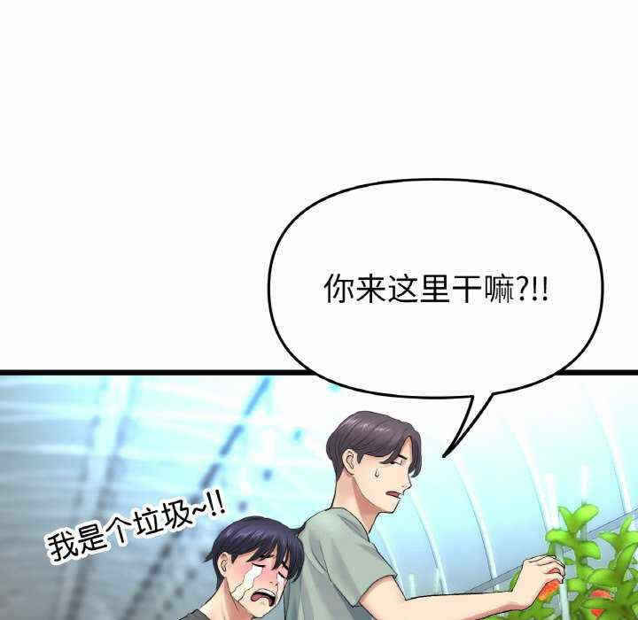 第76张