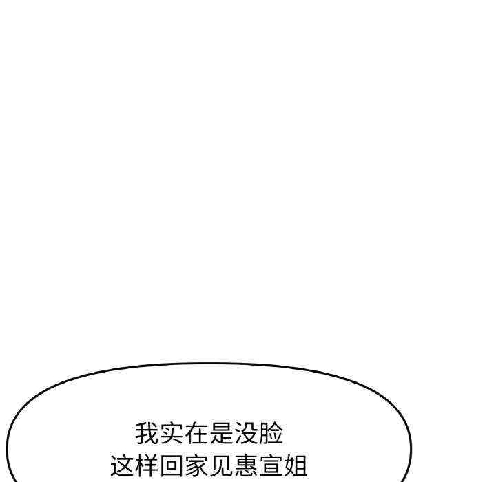 第80张