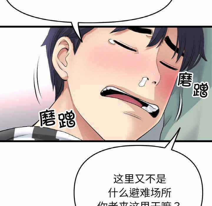 第81张