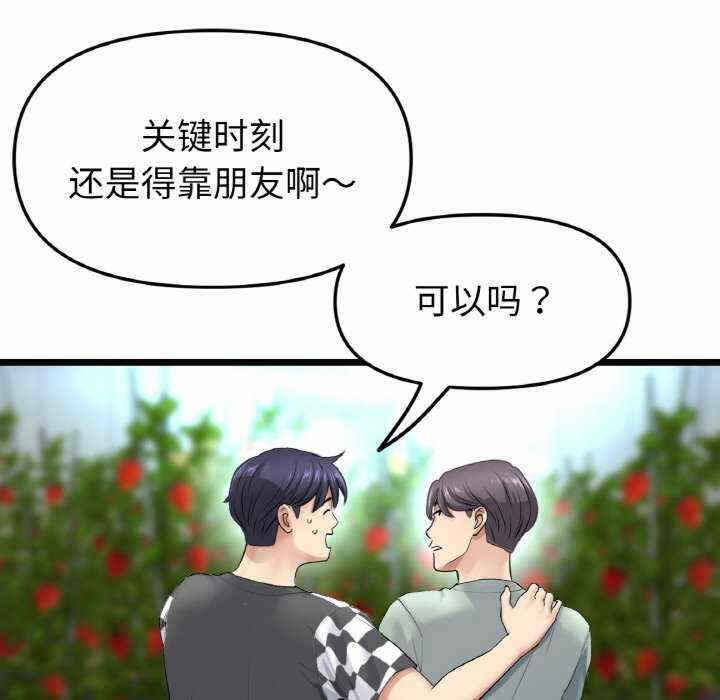 第85张
