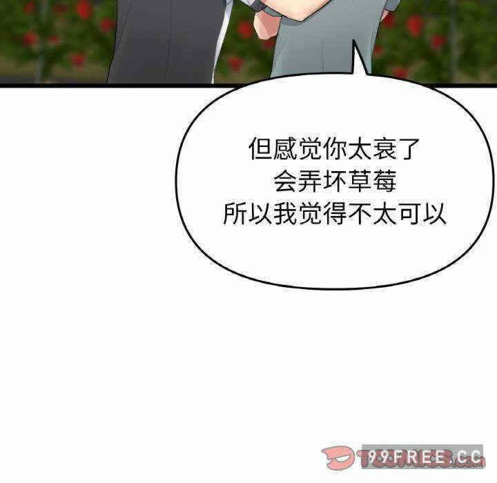 第88张