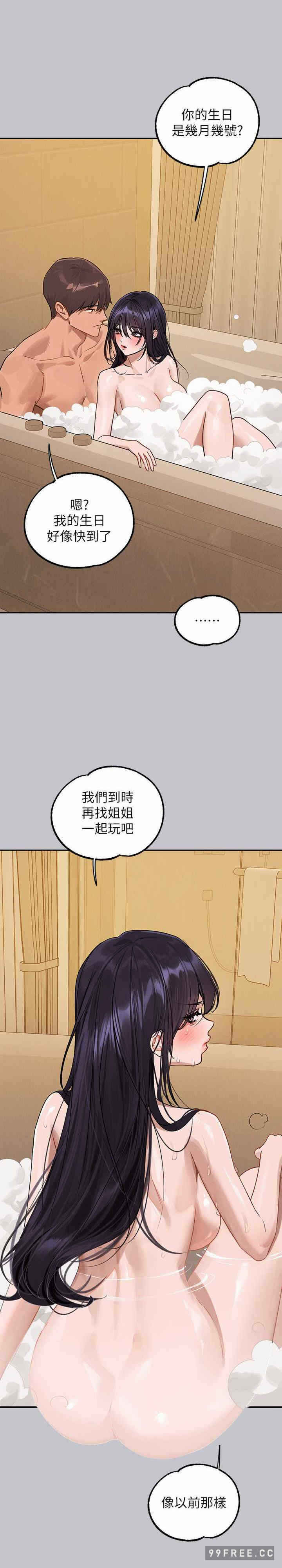 第26张