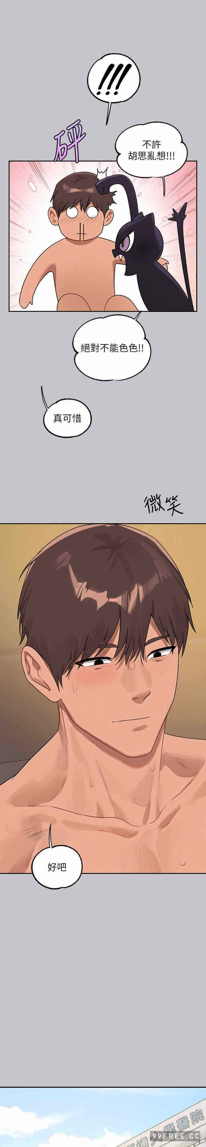 第27张