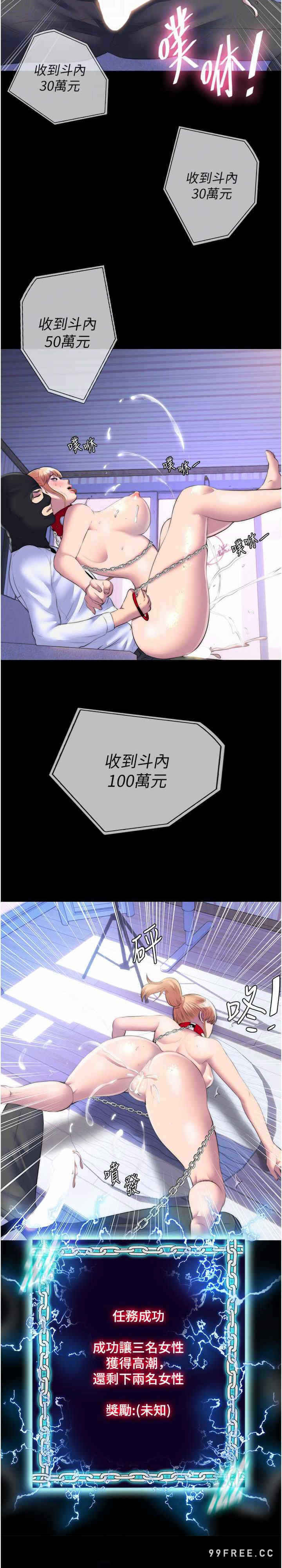 第21张