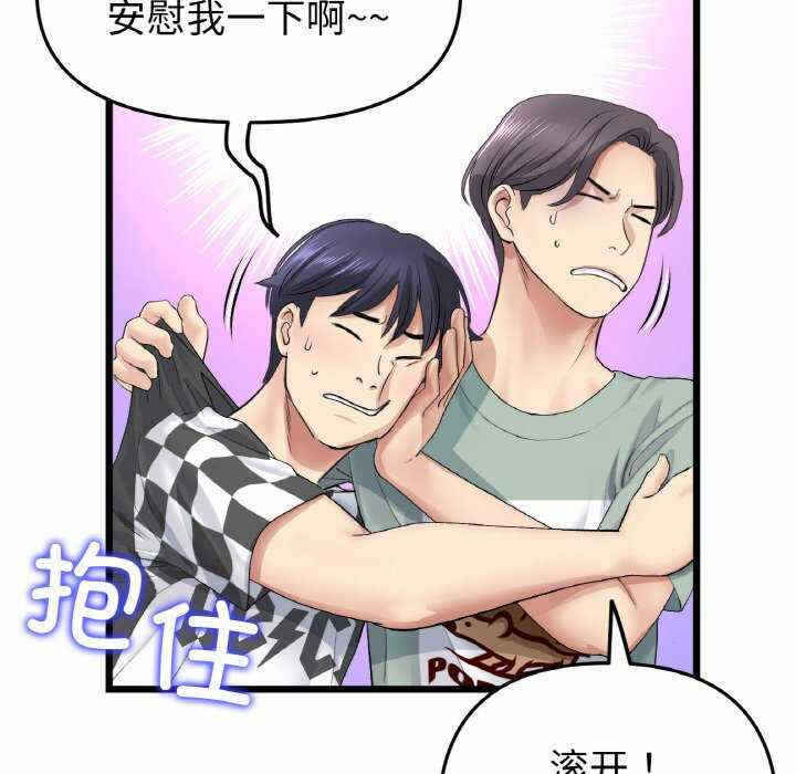 第91张