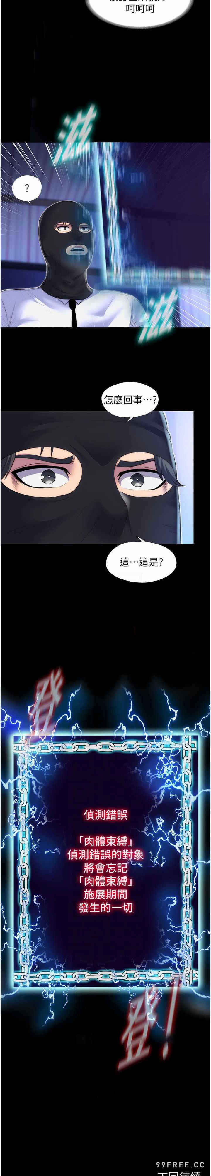 第23张