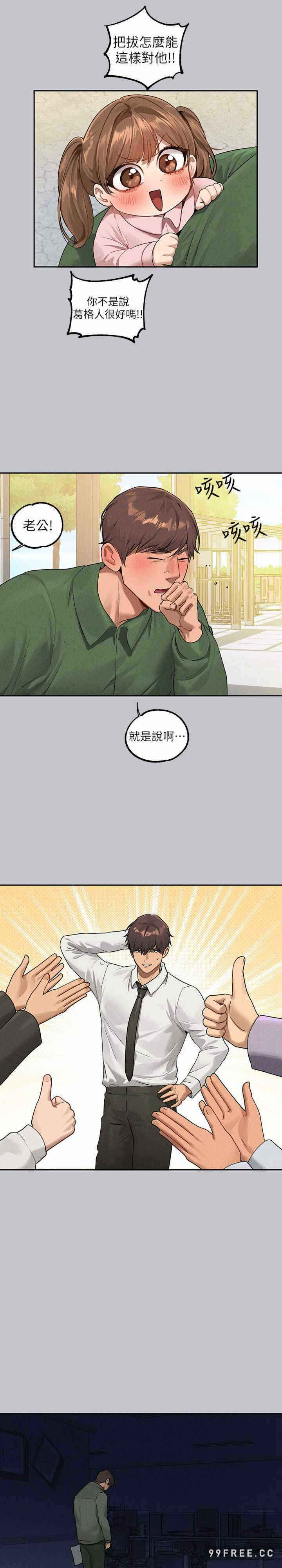 第31张