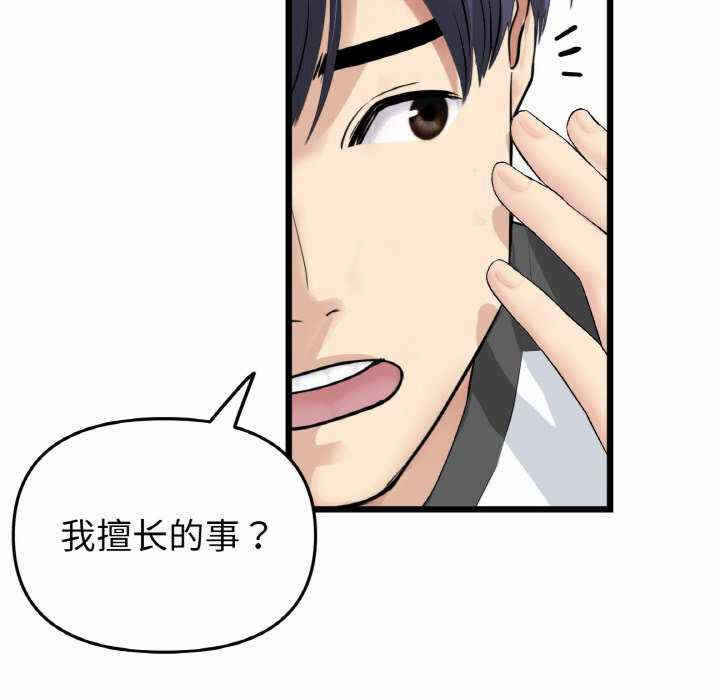 第99张