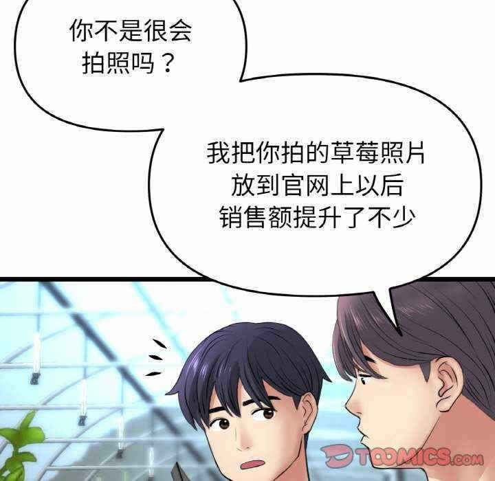 第103张