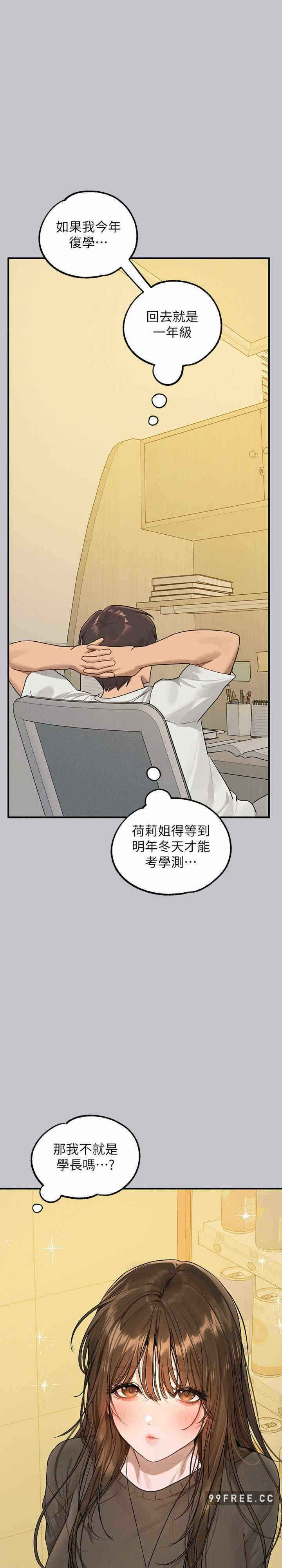 第34张