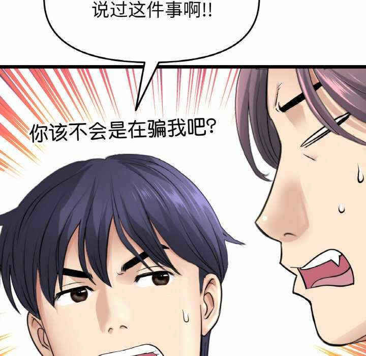 第110张