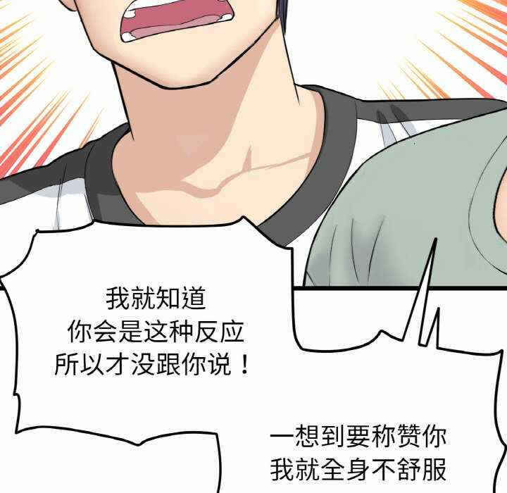 第112张