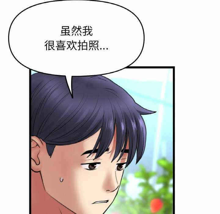 第116张