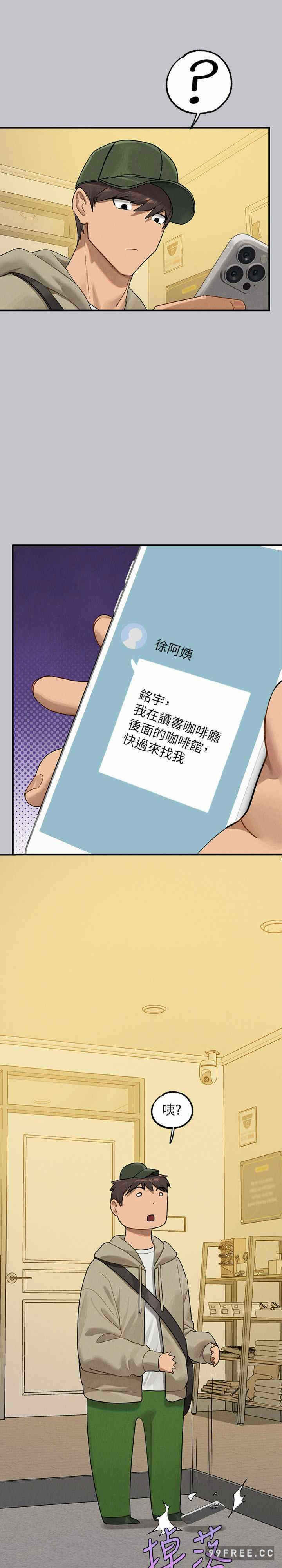 第37张