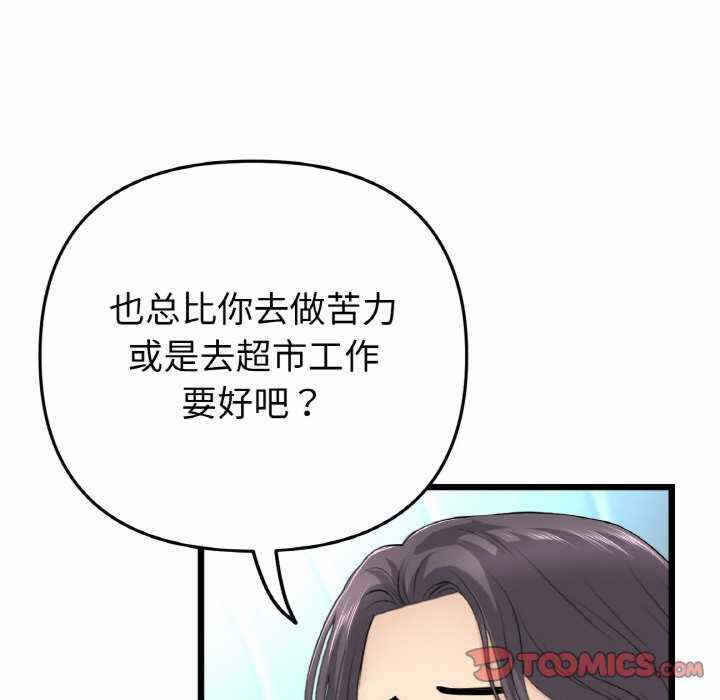 第120张