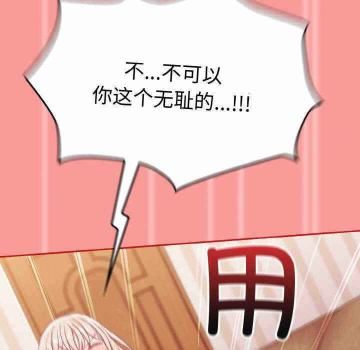 第150张