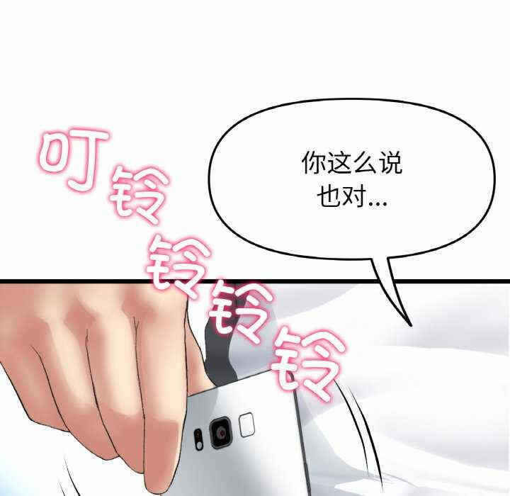 第126张