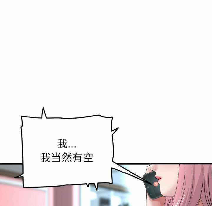 第135张