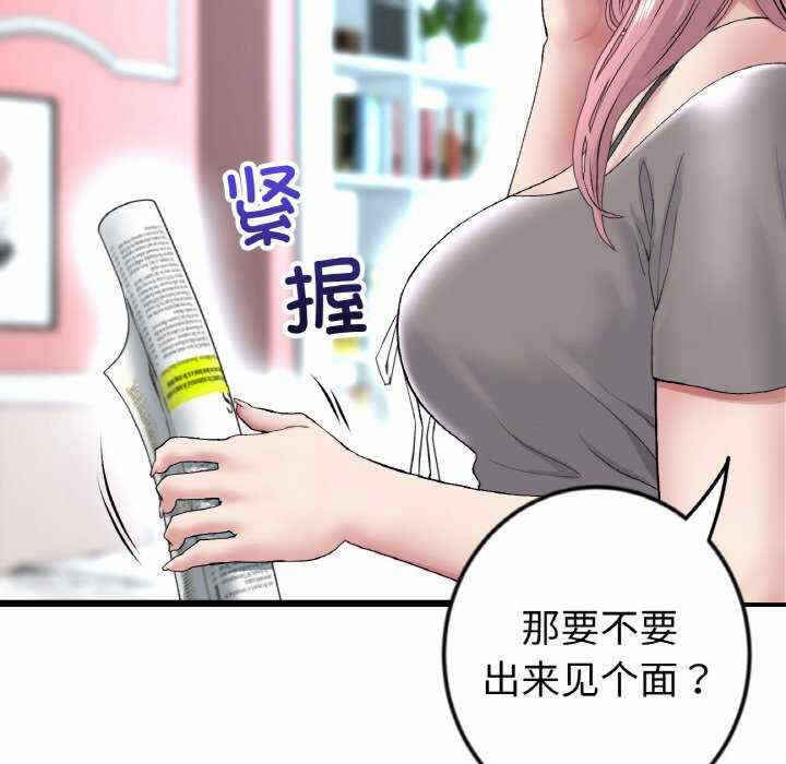 第136张