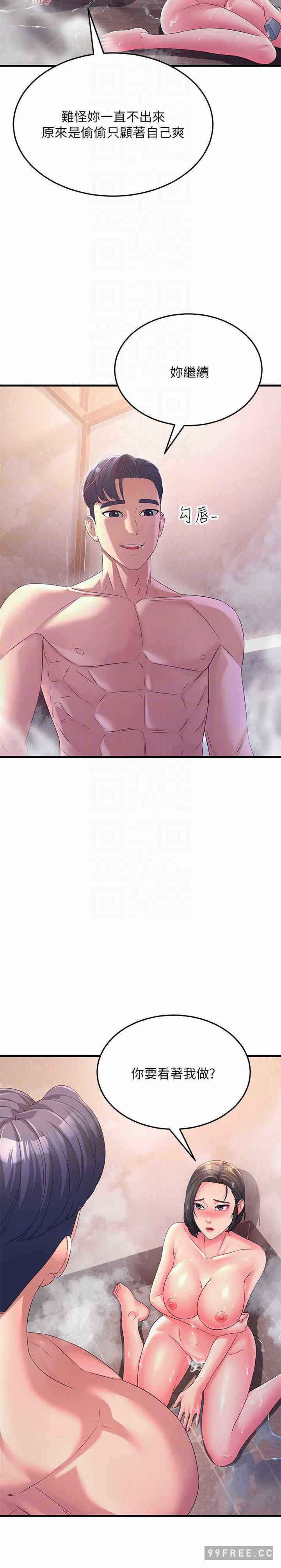 第21张