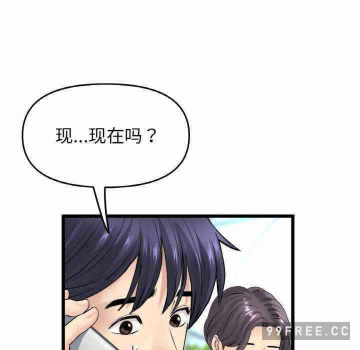 第138张