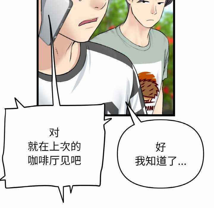 第139张