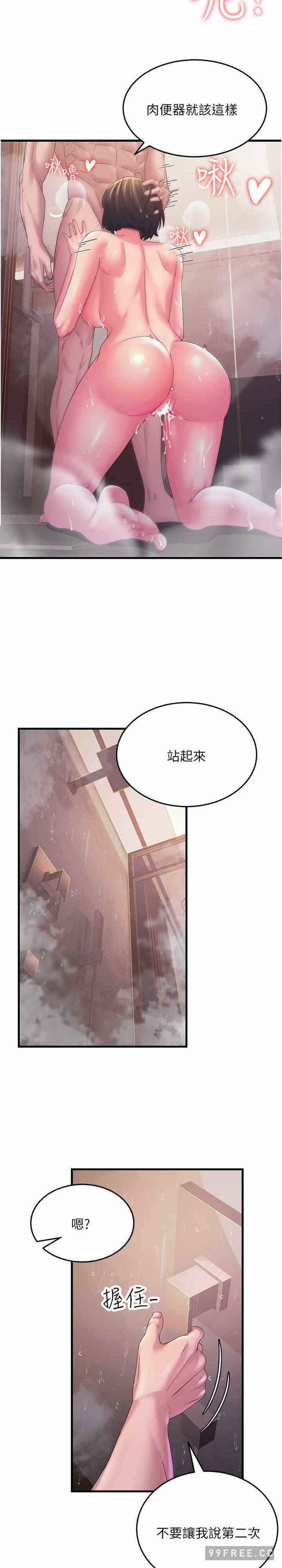 第26张