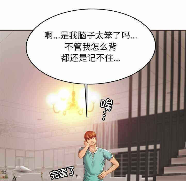 第33张