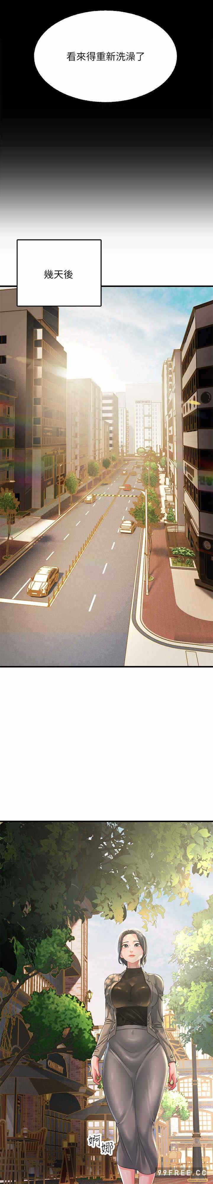 第31张