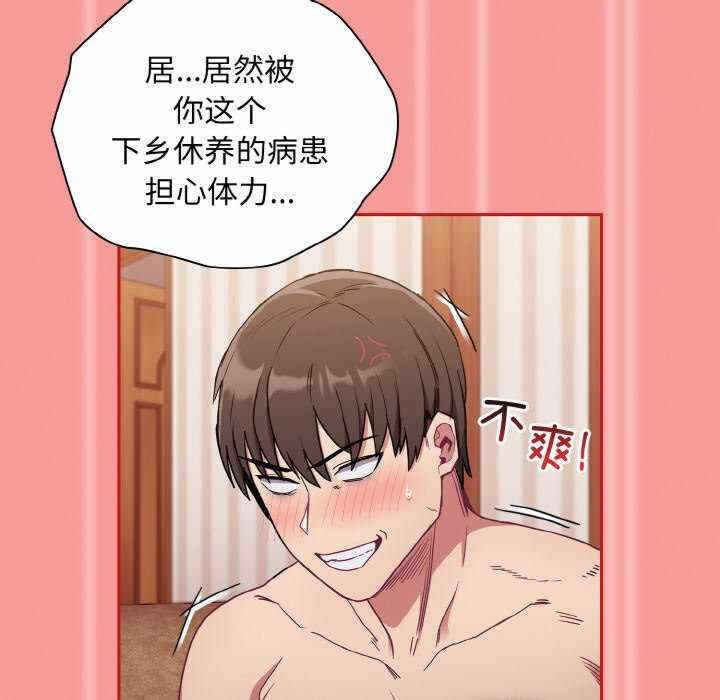 第40张