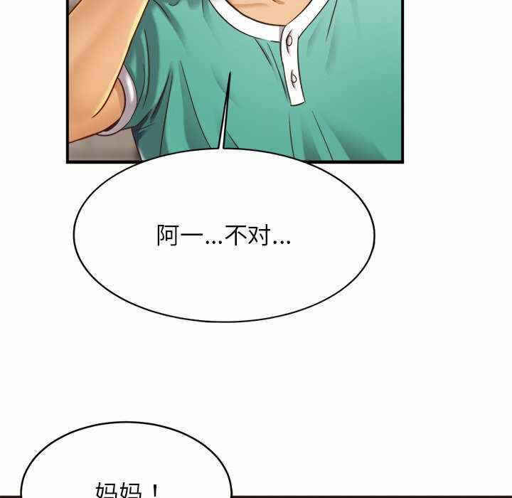 第36张