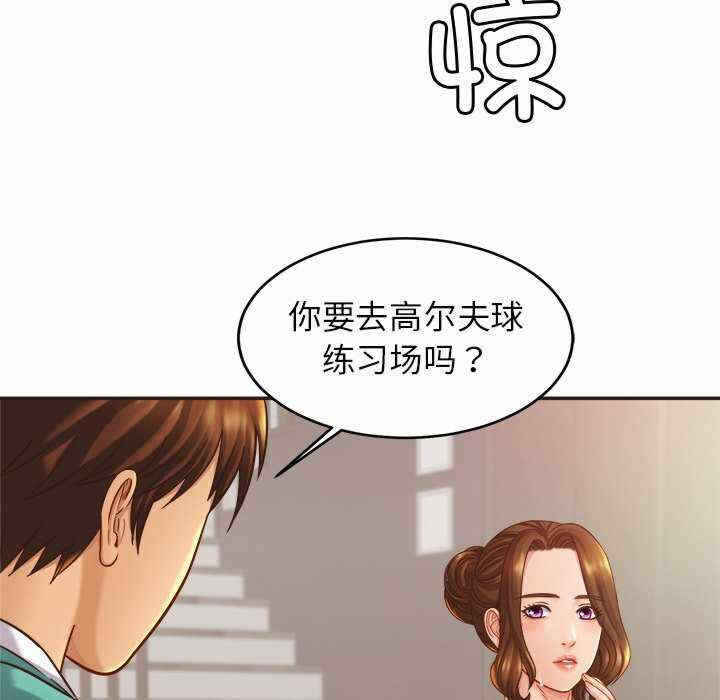 第38张